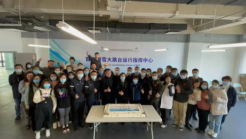 石景山首钢滑雪大跳台 场馆运行团队铸就历史，冰雪运动新篇由此启航