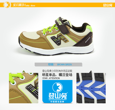 厂家直销，轻便防水——探秘优质儿童运动鞋批发市场