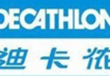 户外行业动态聚焦 品牌战略、渠道变革与项目经营新趋势